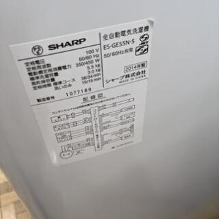 🌟ラインのお友達追加で3%off🌟全自動洗濯機 シャープES-GE55 2014年  5.5kg【3ヶ月保証★送料に設置込】💳自社配送時🌟代引き可💳※現金、クレジット、スマホ決済対応※