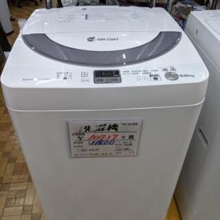 🌟ラインのお友達追加で3%off🌟全自動洗濯機 シャープES-GE55 2014年  5.5kg【3ヶ月保証★送料に設置込】💳自社配送時🌟代引き可💳※現金、クレジット、スマホ決済対応※