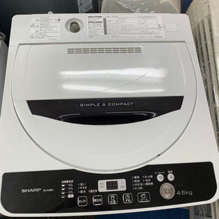 🆘一人暮らし洗濯機、オススメ🆘配達🉑