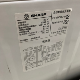 🆘一人暮らし洗濯機、オススメ🆘配達🉑