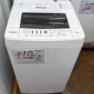 🌟ラインのお友達追加で3%off🌟全自動洗濯機 ハイセンス HW...