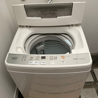 洗濯機　AQUA 2020年式