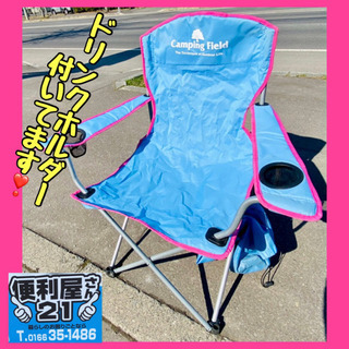 🌈アウトドア用品❣️🌈【Camping  Field🌲】折りたた...