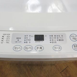 【京都市内方面配達無料】おしゃれフラットタイプ 4.5kg 洗濯機 LS05