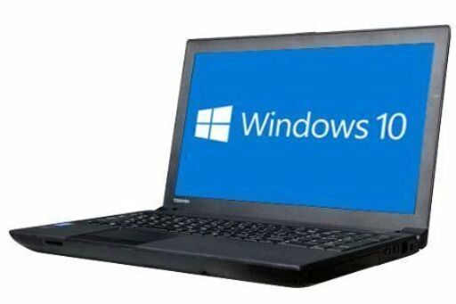 【送料無料】東芝 dynaBook B553/J Windows10 64bit Core i3 3120M メモリー4GB HDD320GB DVD-ROM A4サイズ ノートパソコン【中古】【30日保証】4001925
