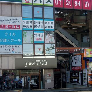 令和３年５月１５日（土）　喀痰吸引３号（基本研修）　受講者募集