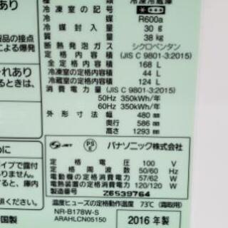 【2ドア冷蔵庫】背高でゆったり☆冷凍たっぷり☆