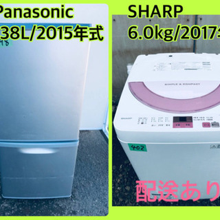ET2743番⭐️ヤマダ電機洗濯機⭐️ 2020年式