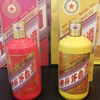 貴州茅台酒 2014 十二支 甲午马年 珍品 入手難