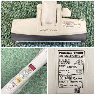 【ご来店限定】＊パナソニック 紙パック式掃除機 2014年製＊0419-3