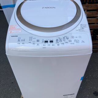洗濯機　東芝　9Kg　AW-9V6　2018年製