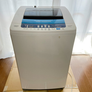 【ネット決済】全自動洗濯機　AQW-V700A　7.0 Kg　1...