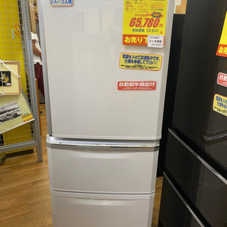 I338 MITSUBISHI 3ドア冷蔵庫 2020年式