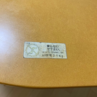 『昇降テーブル』2万円でお譲りします