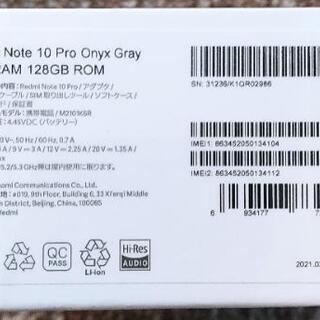  ★★Xiaomi Redmi Note 10 Pro ★オニキスグレー ★国内版SIMフリーモデル★新品未開封★シャオミ★★