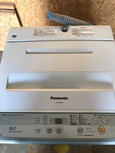 洗濯機　Panasonic NA-F50B10 2017年製　5Kg