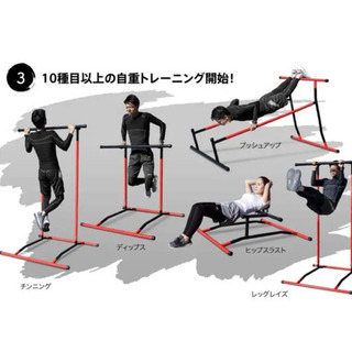 【商談中】ぶら下がり健康器　アイアンバー HG-AB0002