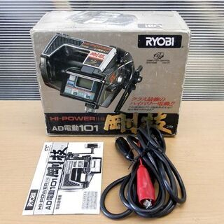 ▶ 電動リール RYOBI リョービ AD電動101 剛技  釣具 リール 船釣り 海 つり ジャンク品 札幌 西野