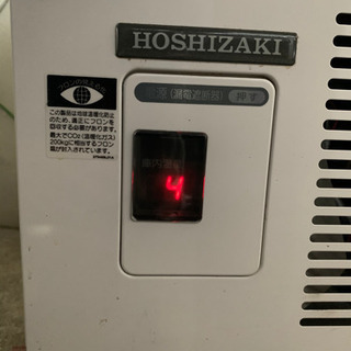 キッチン家電 【決まりました】ホシザキ ショーケース 業務用