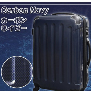 【ネット決済】中型スーツケース　ネイビー