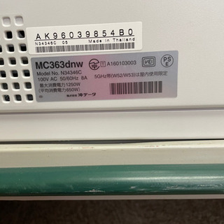 カラーLED複合機 OKI MC 363dnw 美中古 3