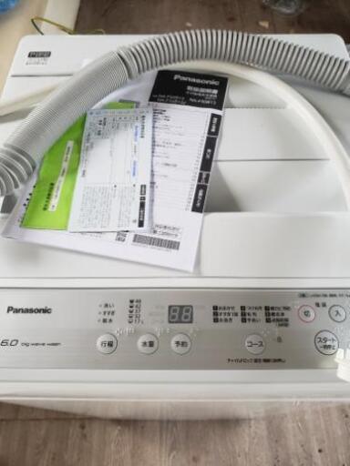 Panasonic　2020年製　洗濯機