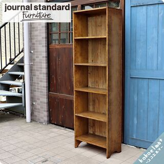 journal standard Furniture(ジャーナルスタンダードファニチャー)のブックシェルフ。エイジング加工の風合いが西海岸スタイルやブルックリンスタイルなどカッコいいインテリアに♪