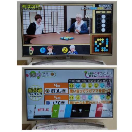 LG TV テレビ 49uk7500pja UHD 4K HDR 3年保証付き