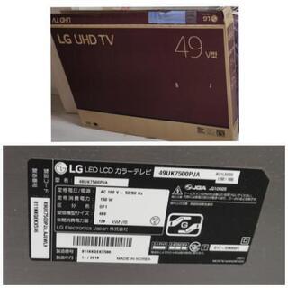 LG TV テレビ 49uk7500pja UHD 4K HDR 3年保証付き