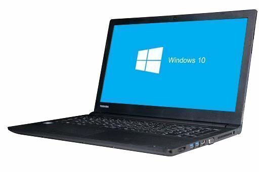 【送料無料】東芝 Dynabook B45/B Windows10 64bit HDMI テンキー メモリー4GB HDD500GB 無線LAN DVDマルチ A4サイズ ノートパソコン【中古】【30日保証】169861
