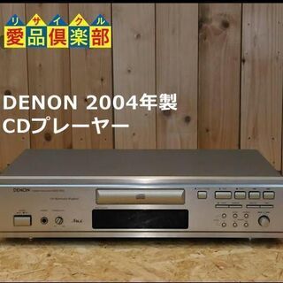 【愛品倶楽部 柏店】DENON CDプレーヤー DCD-755II