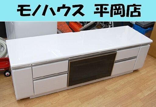 テレビ台 幅149,3×奥行44×高さ44cm ホワイト/白 エナメル ホワイトウッド TVボード テレビボード 札幌市 清田区 平岡