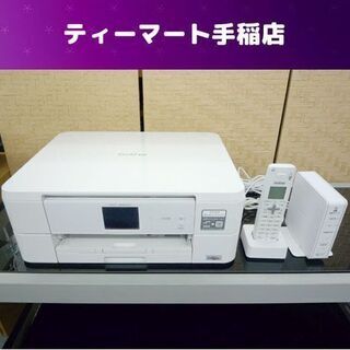 ブラザー インクジェットプリンター複合機 PRIVIO MFC-J830DN 子