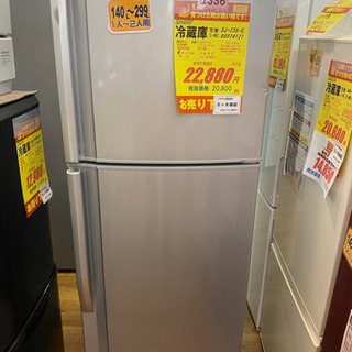 I336 SHARP大きめ2ドア冷蔵庫