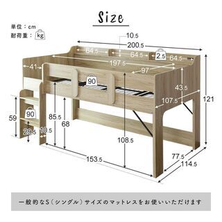 ベッド ロフトベッド【ポルソ／ナチュラル色】ベッド 子供部屋 収納 新 