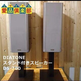 KENWOOD S-7J 3WAYスピーカー ペア ウーハーエッジ要張替 ジャンク品 