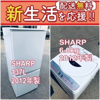 売り切れゴメン❗️✨送料無料❗️早い者勝ち✨冷蔵庫/洗濯機の大特...