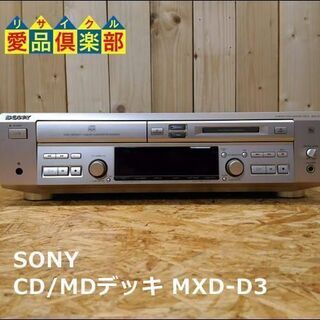 SONY CD/MDデッキ MCD-D3【愛品倶楽部 柏店】