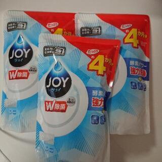 【新品未使用】JOY 食器洗い乾燥機専用 4ヶ月分×3個