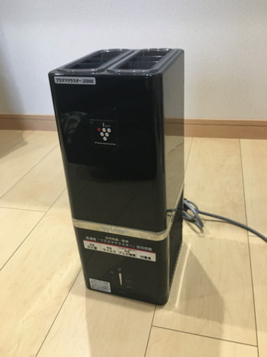 【決まりました】空気清浄機(プラズマクラスター)