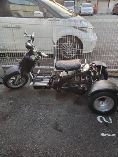 ズーマータイプトライク１５０cc　値下げ