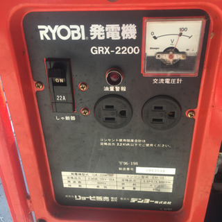 ☆発電機　RYOBI  2.2KV☆