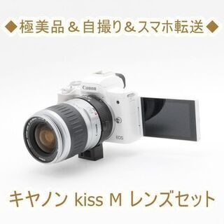 【ネット決済・配送可】◆極美品＆自撮り＆スマホ転送◆キヤノン k...