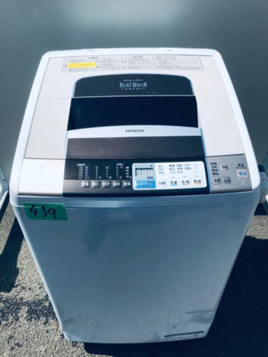 ‼️7.0kg‼️✨乾燥機能付き✨439番 HITACHI✨日立全電気洗濯乾燥機✨BW-D7MV‼️