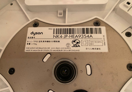 Dyson Pure Cool Link タワーファン TP02WS