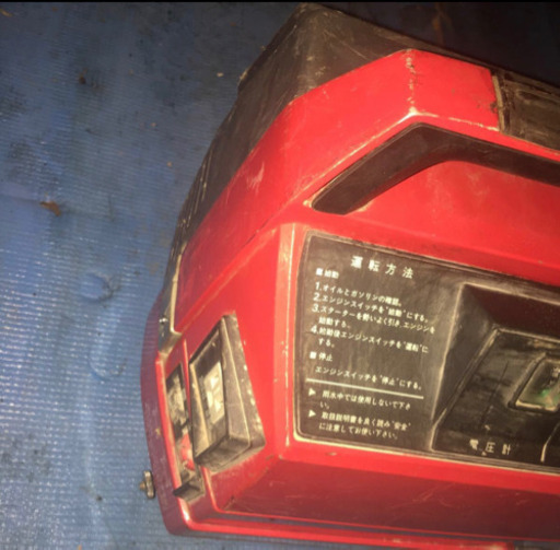 HONDA エンジン発電機 EX550動作良好