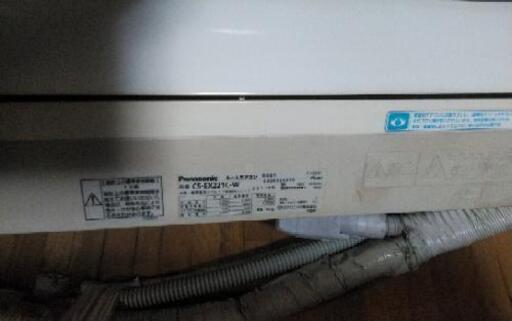 エアコン　冷暖房　中古品