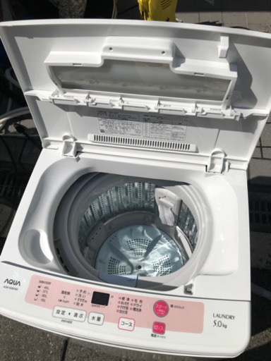 洗濯機 5キロ大阪市内配達無料⭕️保証付き - その他 