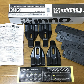 INNO k309 パッソ・ブーン用フック　取引き終了しました。