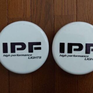 ☆当時物・ＩＰＦランプカバー２個セット☆